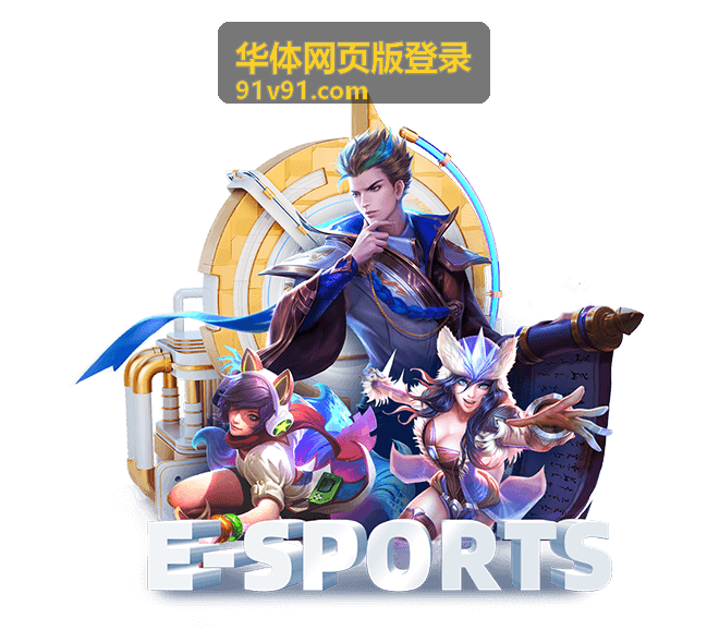 乒乓球精彩集锦 华体网页版登录